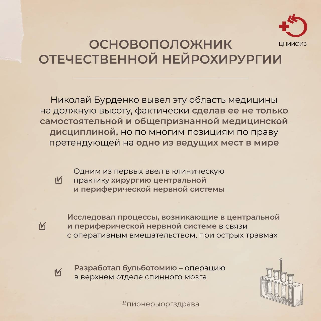 Информация